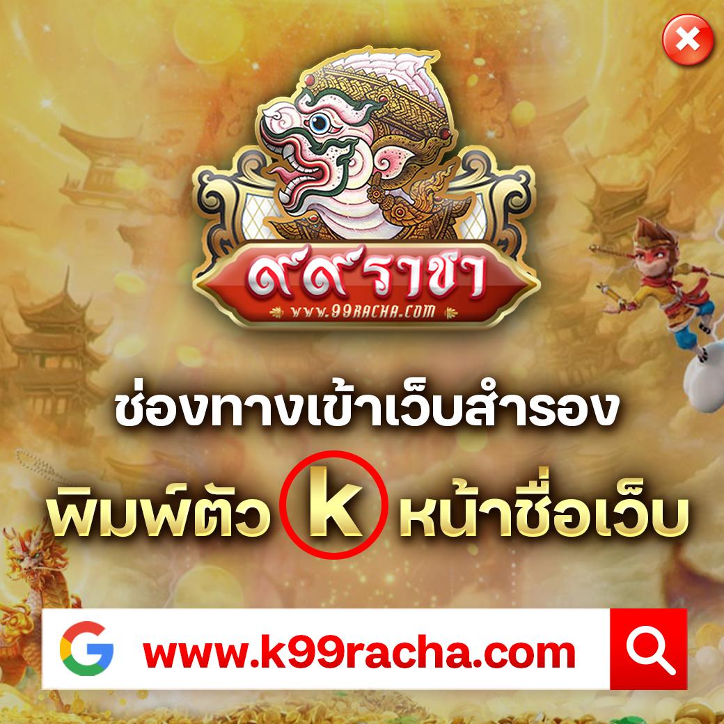 เว็บ365kub เว็บคาสิโนออนไลน์สุดฮิต ลุ้นโชคง่ายทุกวัน