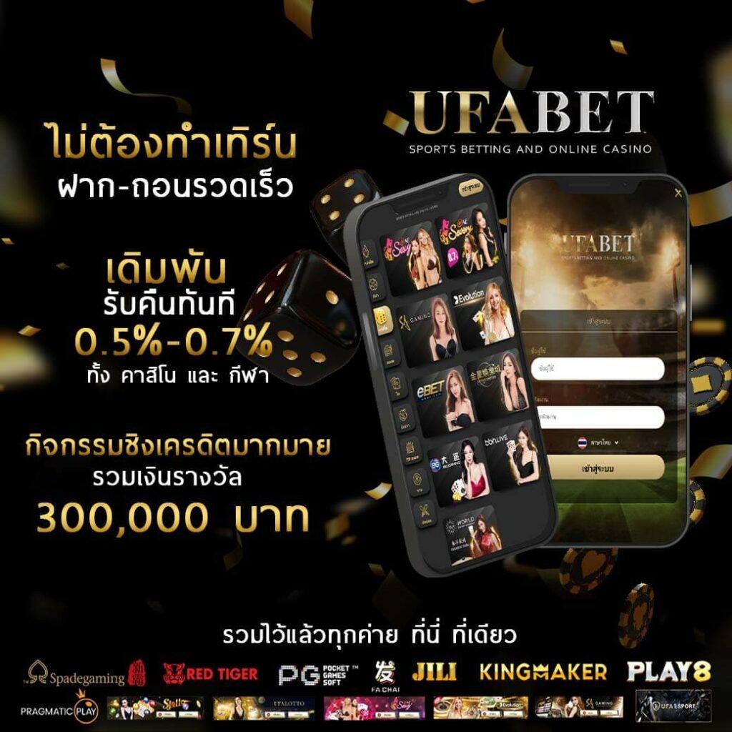 เว็บ4x4 แพลตฟอร์มเกมพนันออนไลน์ มาตรฐานระดับสากลในไทย