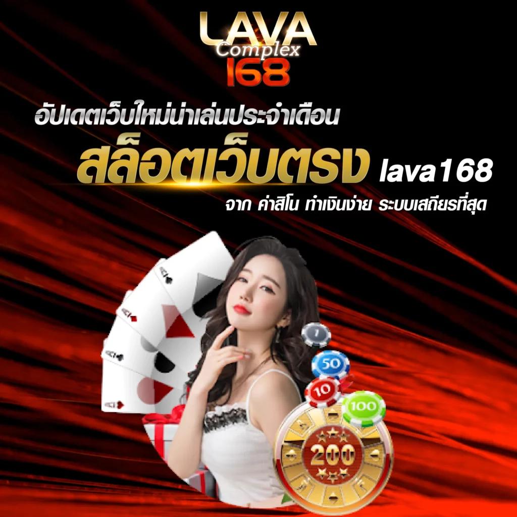 เว็บ777 ศูนย์รวมคาสิโนอันดับหนึ่ง ระบบปลอดภัย เดิมพันง่าย แจ็คพอตแตกเร็ว