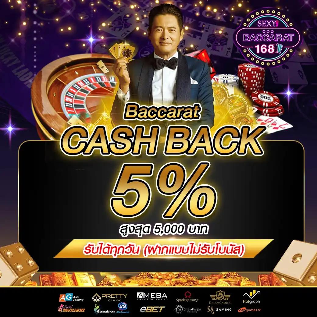เว็บ888 คาสิโนสุดฮิตอันดับ 1 รวบรวมเกมสล็อตและเกมยอดนิยมที่สุดในไทย