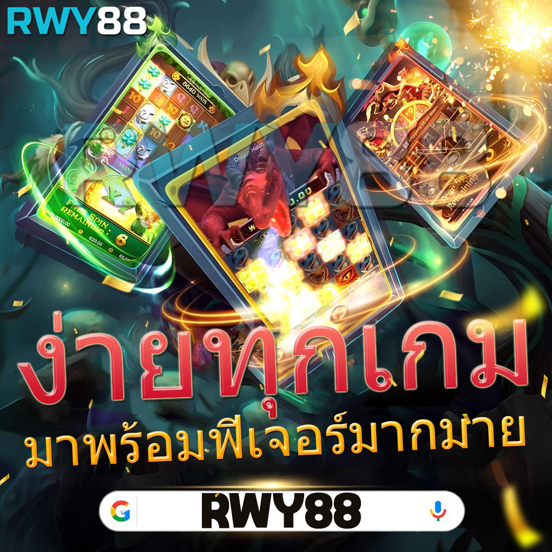 เว็บ98 คาสิโนออนไลน์มั่นใจ เล่นง่าย ปลอดภัย ได้เงินจริง