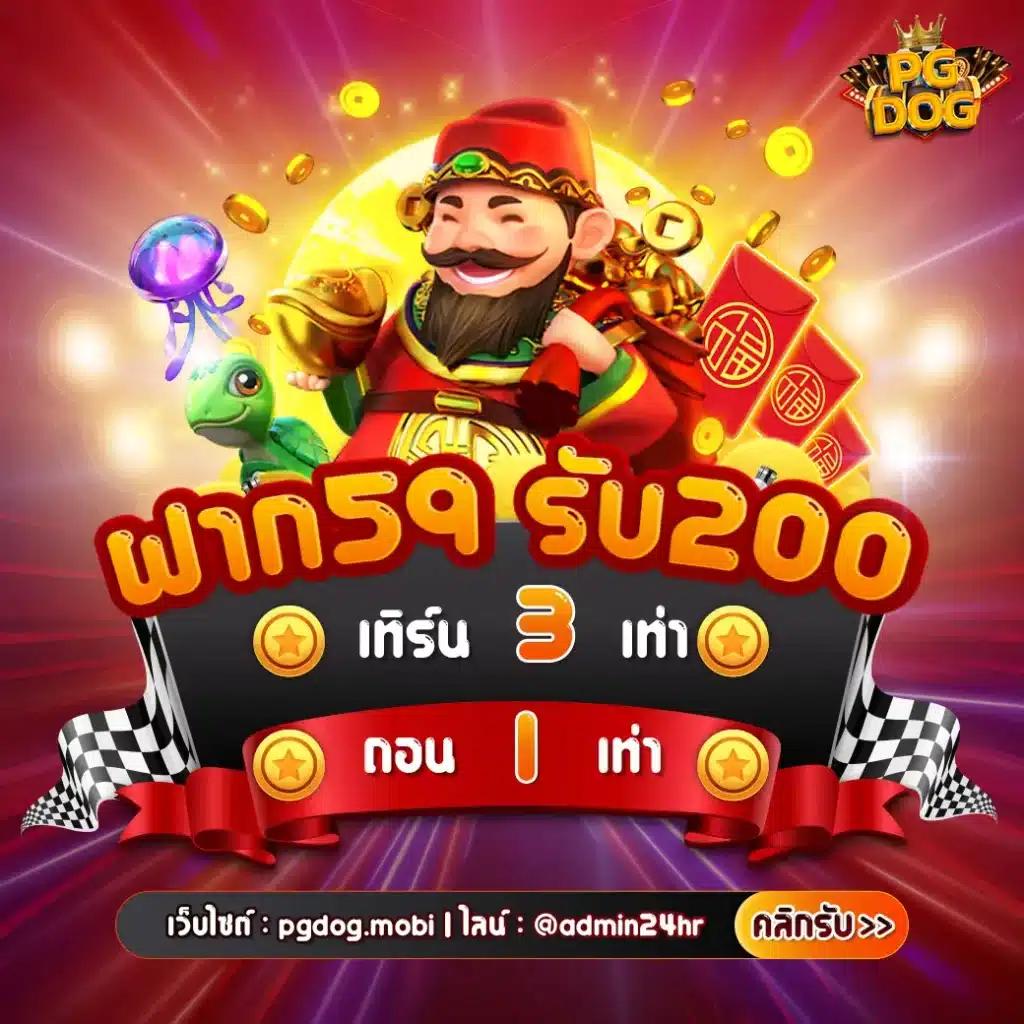 เว็บ 888 คาสิโนครบวงจร ฝาก-ถอนรวดเร็ว ระบบทันสมัยที่สุดในไทย