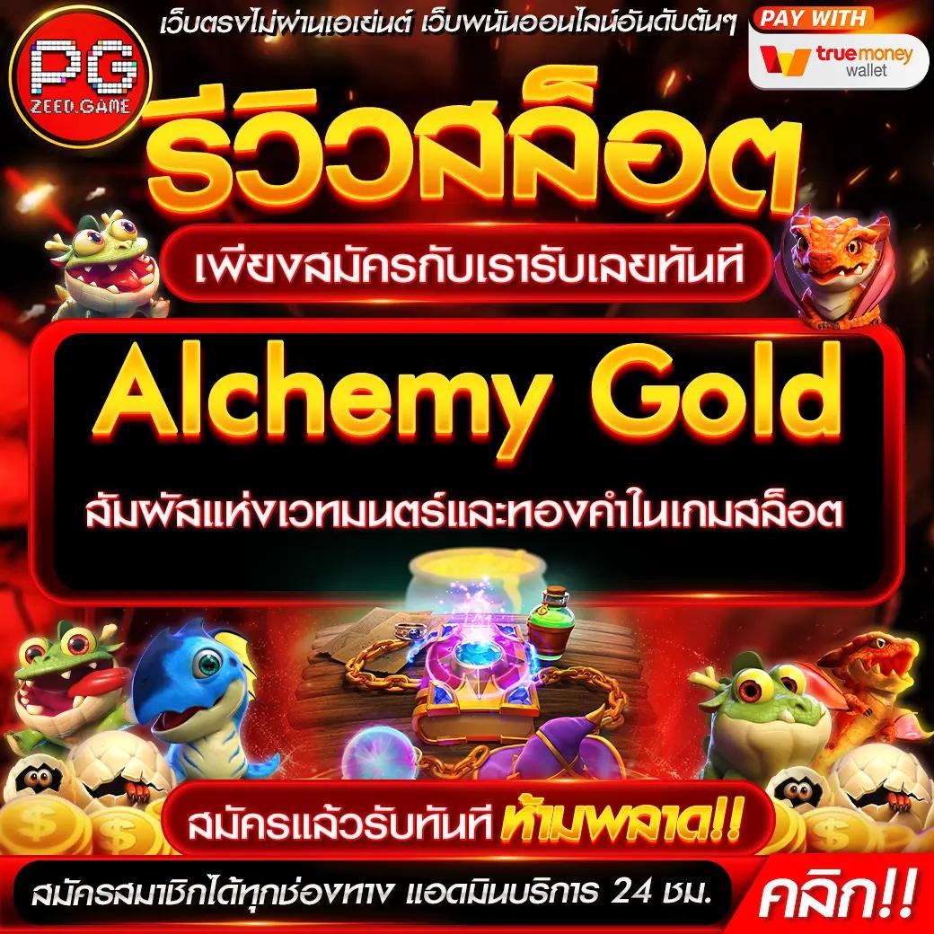 เว็บ Tiger คาสิโนเครดิตฟรี ฝากถอนทันใจ ปลอดภัย 100%