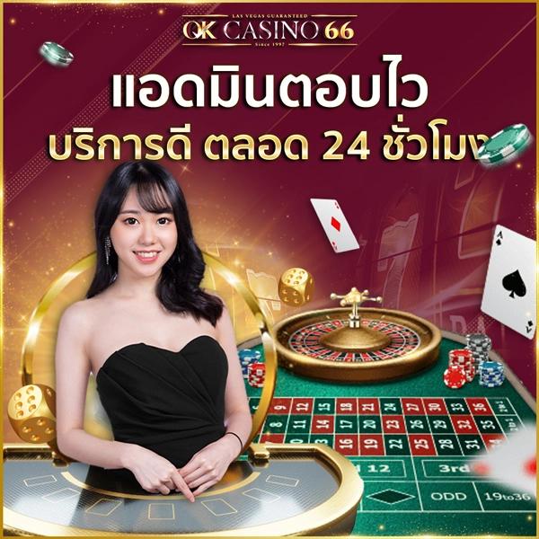 เว็บ lotto คาสิโนออนไลน์ครบวงจรด้วยเทคนิคทันสมัย ลุ้นสนุกทุกเกม