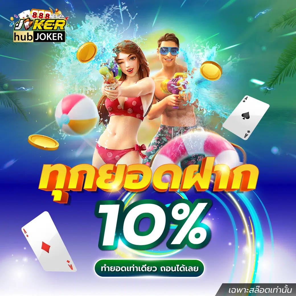 เว็บ ruay จัดเต็มเกมทำเงินออนไลน์ อันดับหนึ่งของไทย