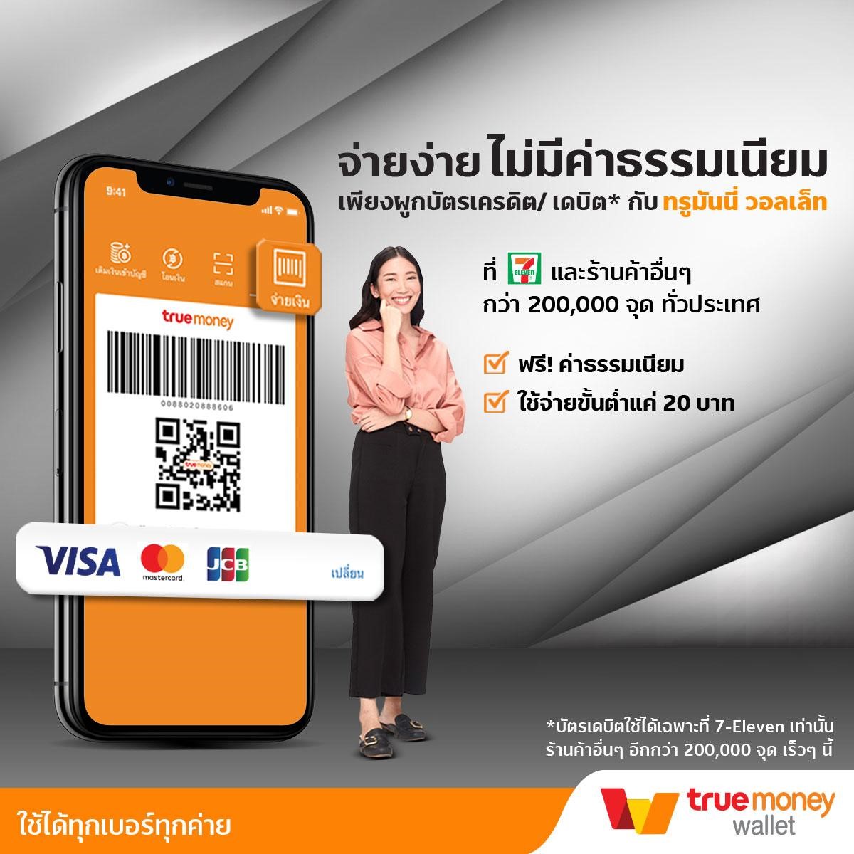 เว็บ ruay จ่ายจริงไหม สมัครง่าย จ่ายเต็ม ระบบทันสมัย