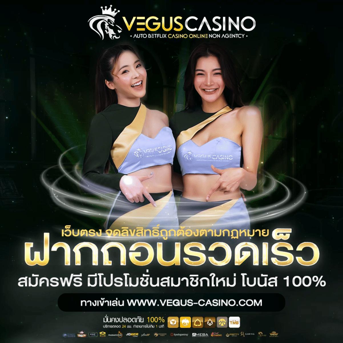 เว็บ slot เกมเดิมพันออนไลน์ยอดนิยมอันดับ 1 ของไทย 2024
