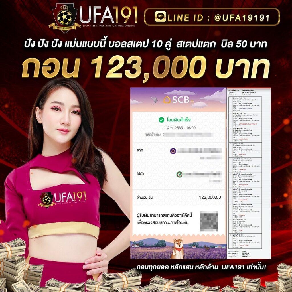 เว็บ รวยเข้าสู่ระบบ | คาสิโนออนไลน์อันดับ 1 พร้อมโปรโมชั่นสุดคุ้ม