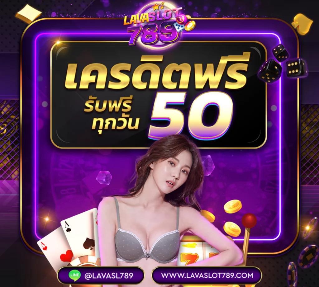 เว็บ ล็อตโต้วีไอพี ศูนย์รวมเกมเดิมพันยอดนิยม 2024