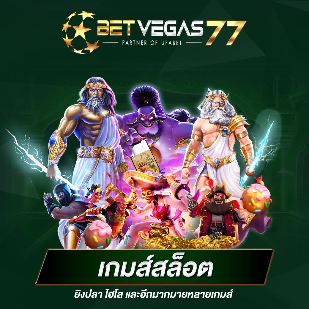 เว็บ สล็อต 168 เว็บตรงพนันปลอดภัย มั่นใจได้ทุกเกม2024