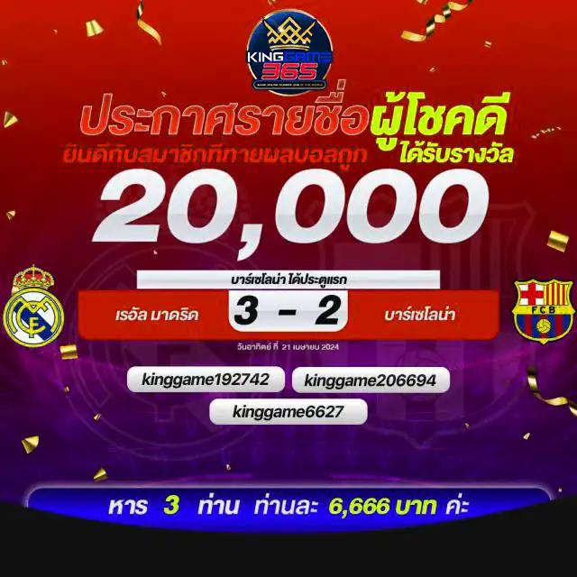 เว็บ สล็อต 888 ฟรี เครดิต เล่นง่าย รับโบนัสทันที 2024