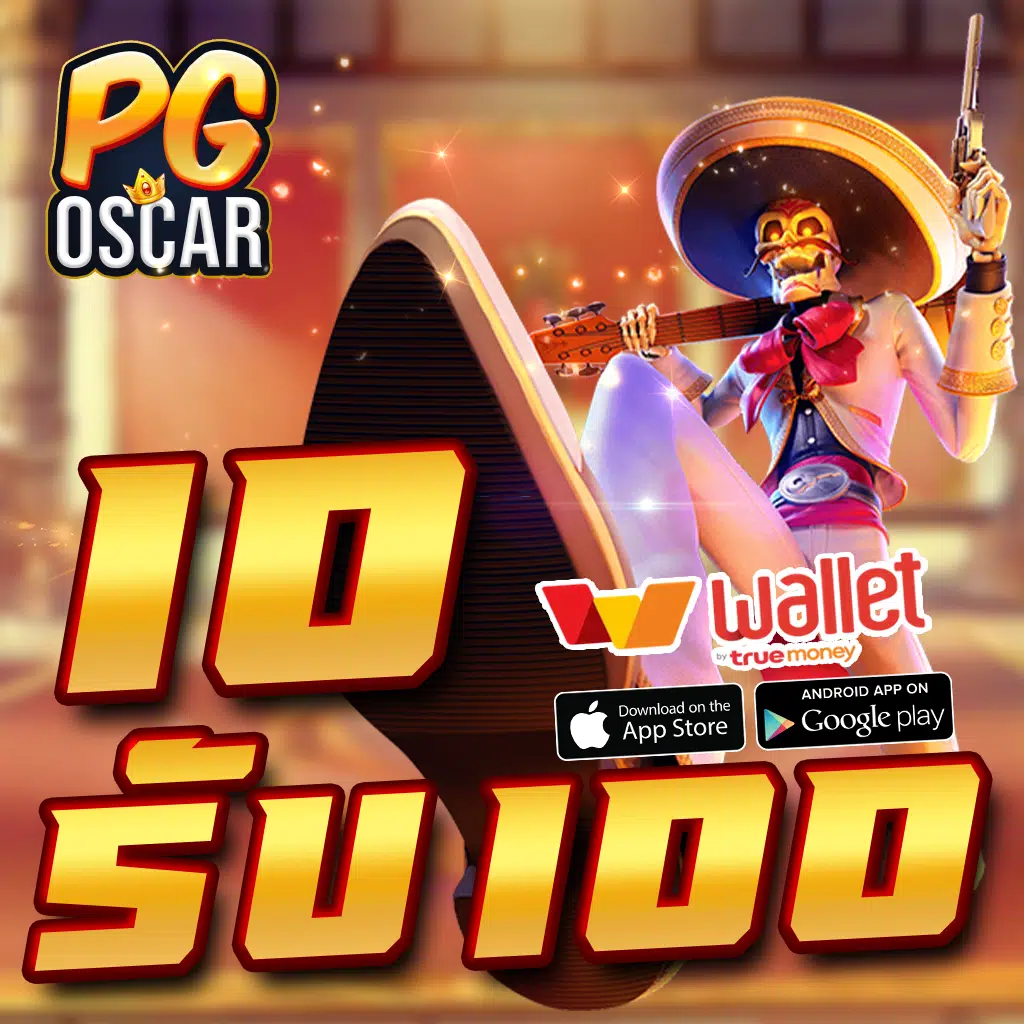 เว็บ สล็อต 88 ศูนย์รวมเกมสล็อตยอดนิยม พร้อมโปรโมชั่นสุดคุ้ม