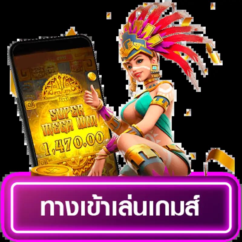 เว็บ สล็อต PG รวมเกมสล็อตใหม่ล่าสุด เล่นง่ายจ่ายจริงทุกเทิร์น