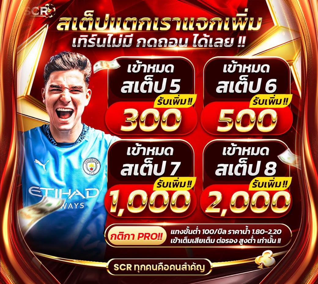 เว็บ สล็อต pg เว็บ ตรง ให้บริการสุดมันส์ แห่งปี 2024