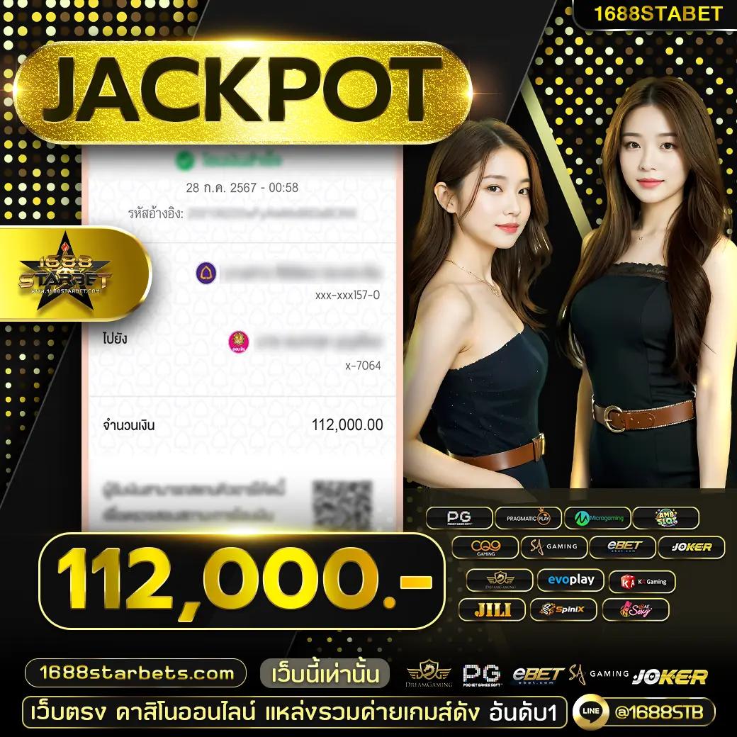 เว็บ สล็อต ตรง เล่นง่าย จ่ายไว พร้อมโปรโมชั่นสุดพิเศษ