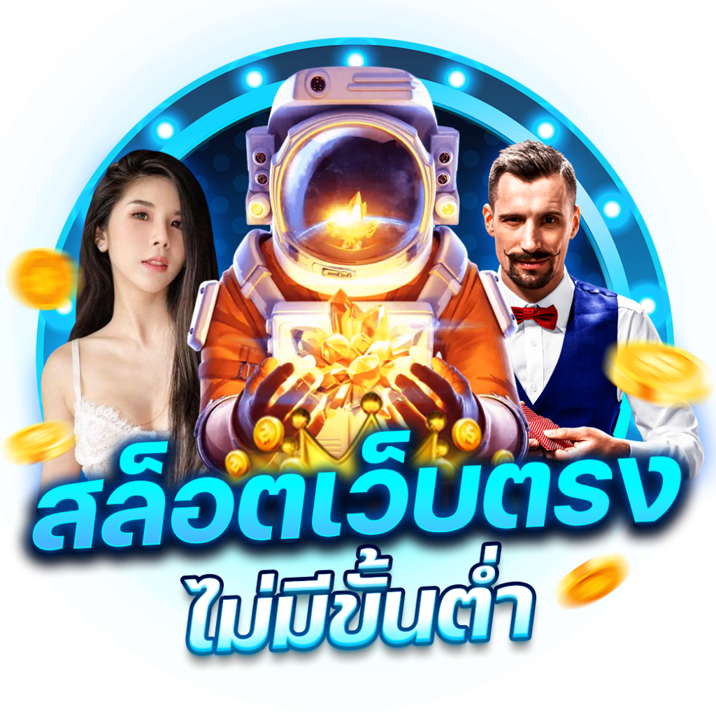 เว็บ สล็อต วอ เลท เกมเดิมพันสุดฮิต จบในเว็บเดียว แจกเครดิตฟรี 2024