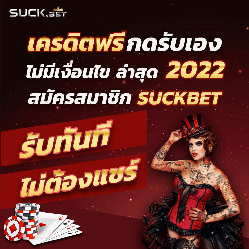 เว็บ ไทเกอร์ เว็บคาสิโนสด เดิมพันง่าย จ่ายจริง มั่นคงในไทย