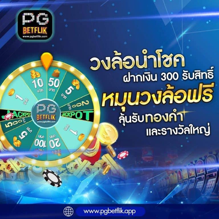 เว็บfox888 คาสิโนออนไลน์ครบถ้วน บริการทันสมัย จบในที่เดียว