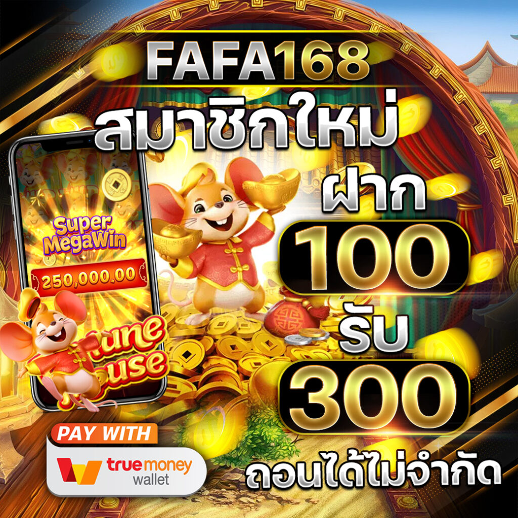 เว็บg2g คาสิโนออนไลน์อันดับหนึ่ง พร้อมโปรโมชั่นจัดเต็มล่าสุด 2023