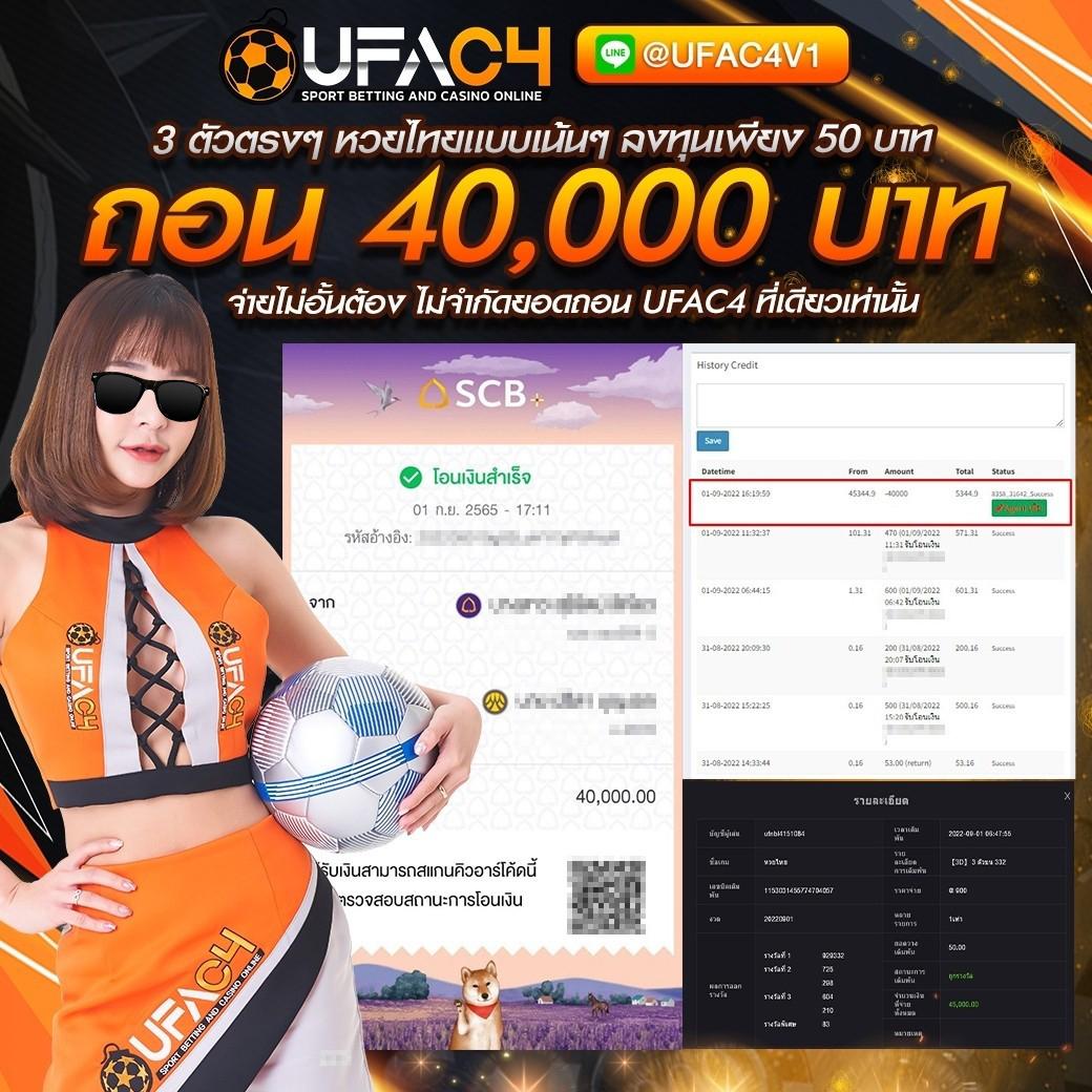 เว็บคาสิโน PG สล็อตแตกง่าย จ่ายจริง ระบบครบเครื่อง 2024