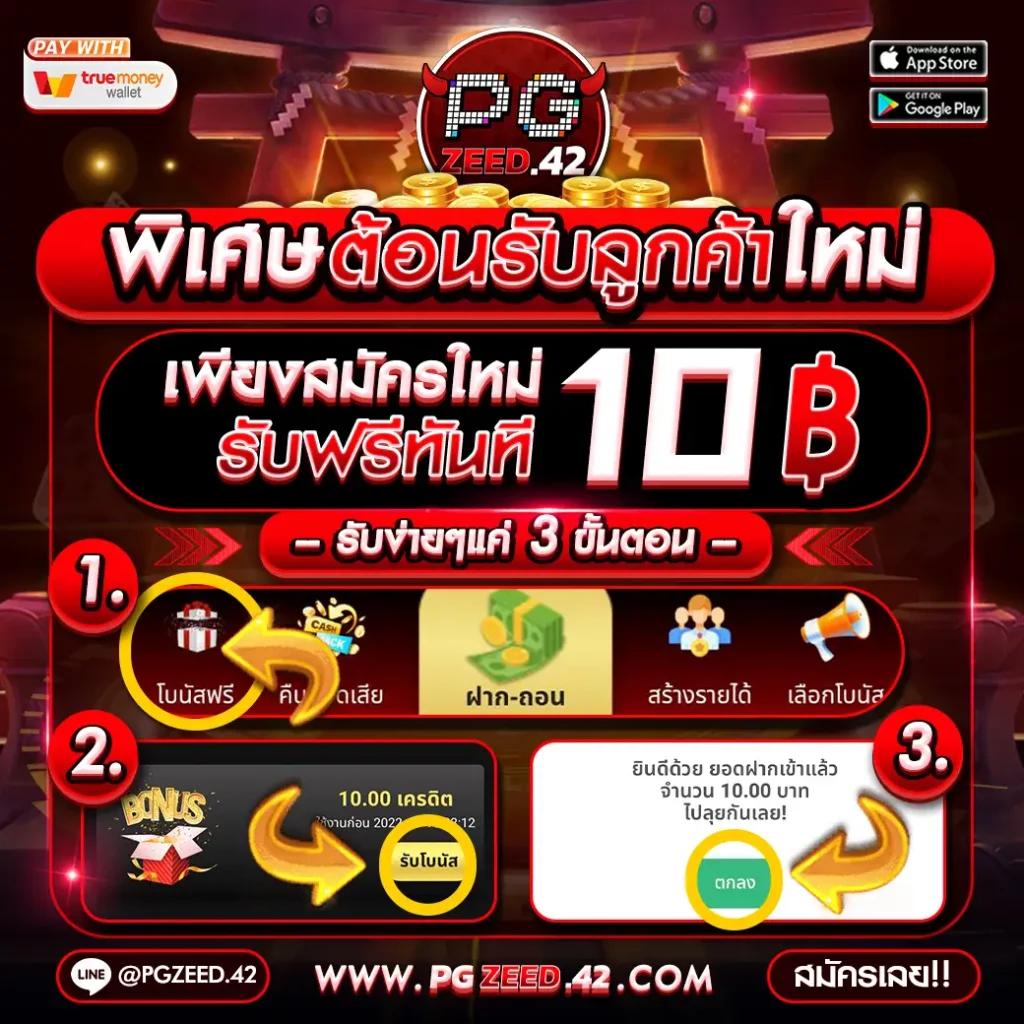 เว็บคาสิโน บอลสด55 รวมเดิมพันสุดมัน ระบบทันสมัย 2024