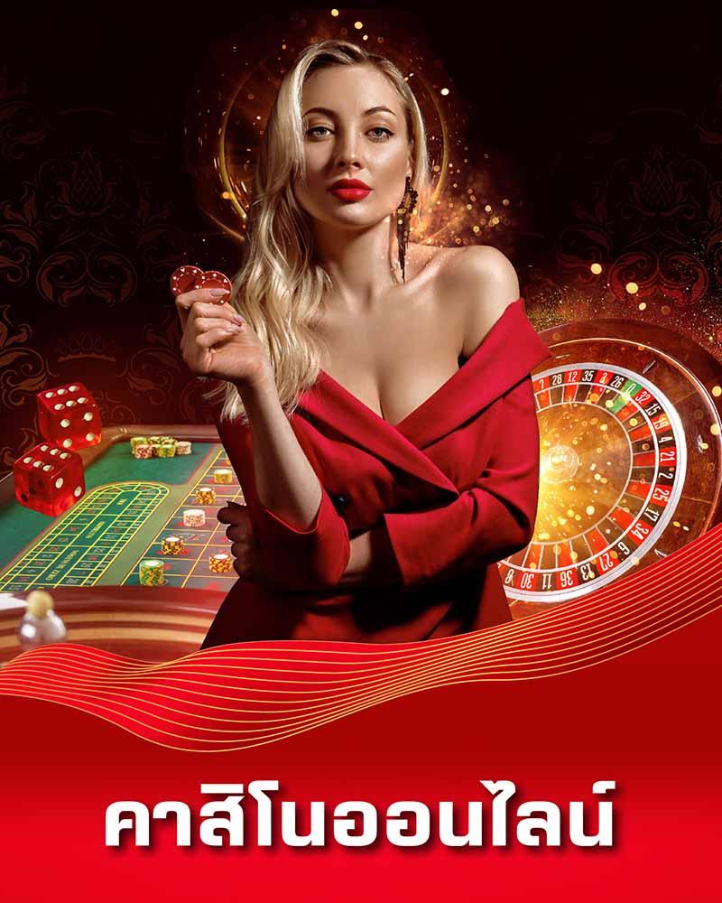 เว็บคาสิโนครบวงจร ผลบอลสดภาษาไทย อัปเดตผลเรียลไทม์ล่าสุด