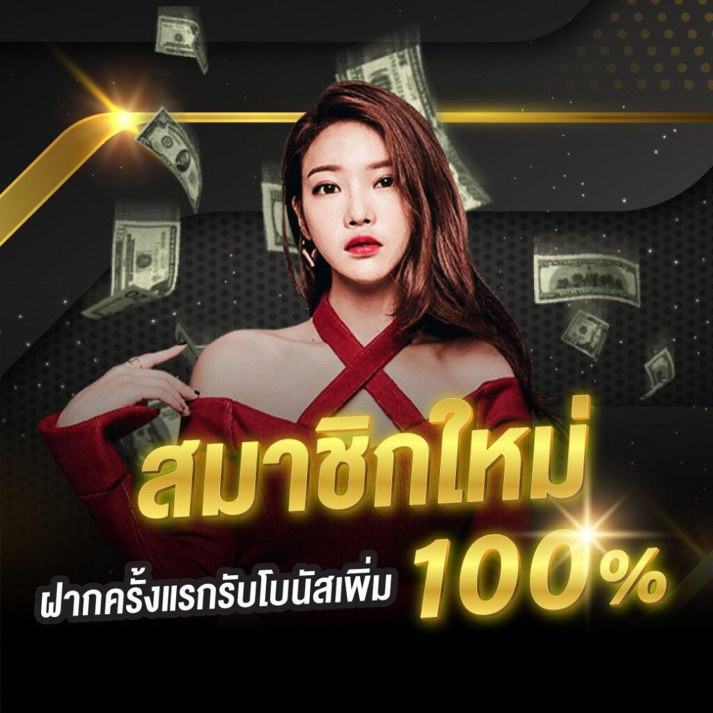 เว็บคาสิโนออนไลน์ Cat 999 พร้อมโปรโมชั่นสุดปัง ให้บริการเต็มที่ในไทย