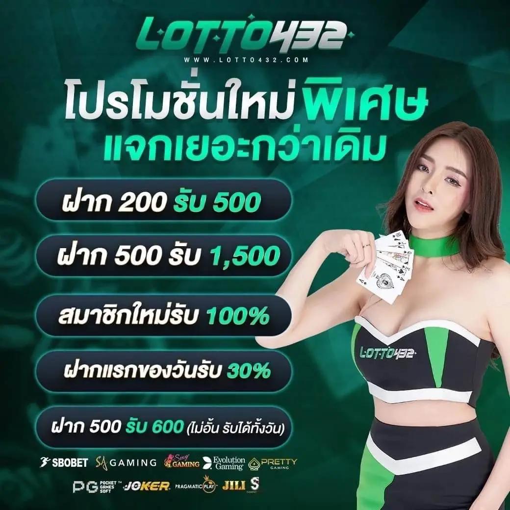 เว็บคาสิโนออนไลน์ ผลบอลสดแบบมีเสียง เล่นง่าย จ่ายจริง ทุกบริการ