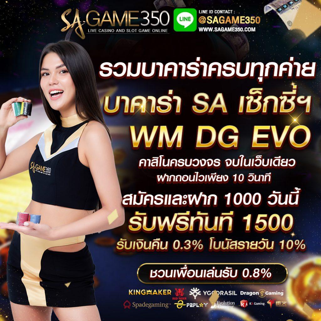 เว็บซื้อหวย คาสิโนออนไลน์อันดับหนึ่ง สมัครง่าย จ่ายจริง ฟรีโบนัส