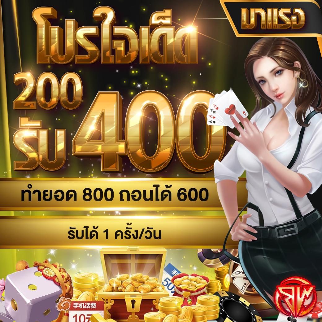 เว็บตรง 100 คาสิโนยอดนิยม เล่นง่าย จ่ายจริง ไม่มีขั้นต่ำ