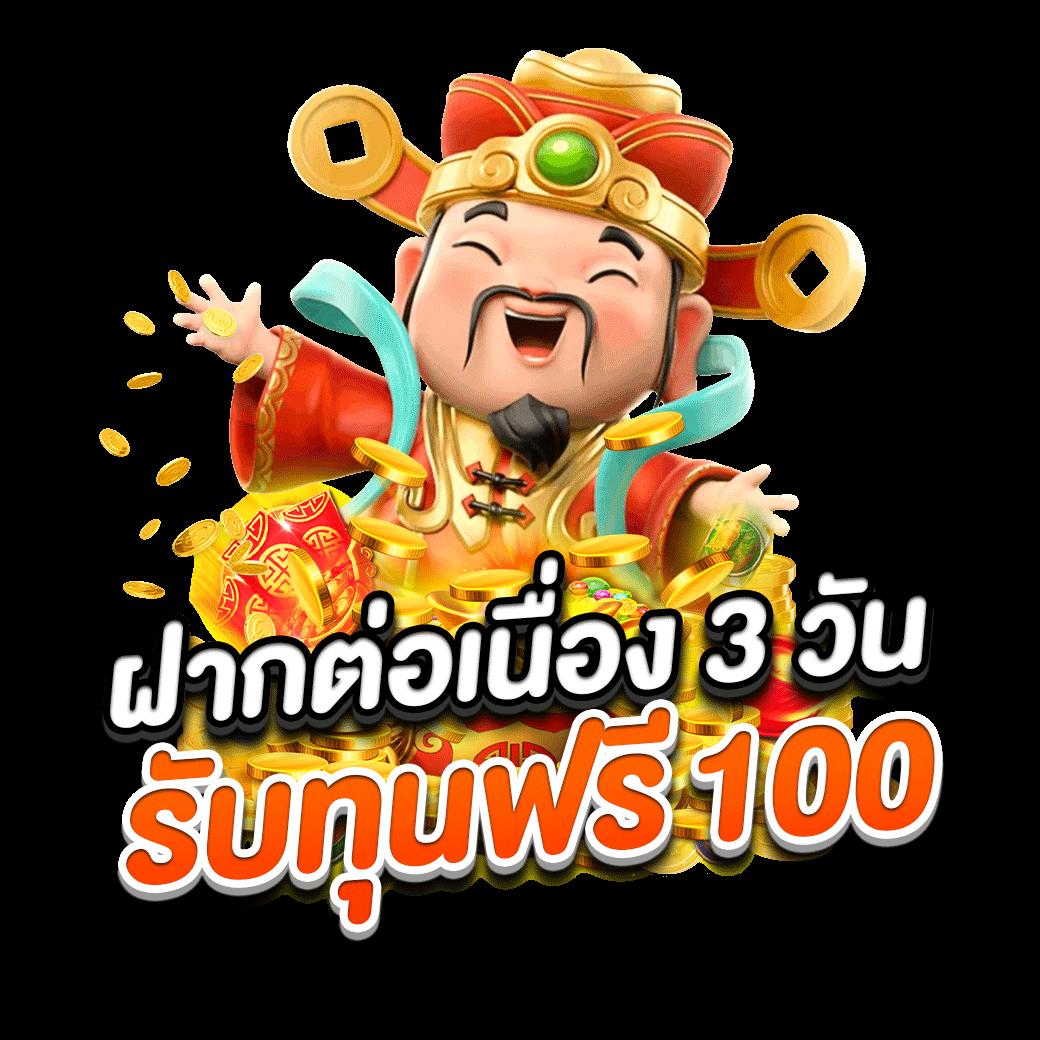 เว็บตรง PG Like คาสิโนออนไลน์ครบวงจร สมัครวันนี้รับโบนัสสุดคุ้ม