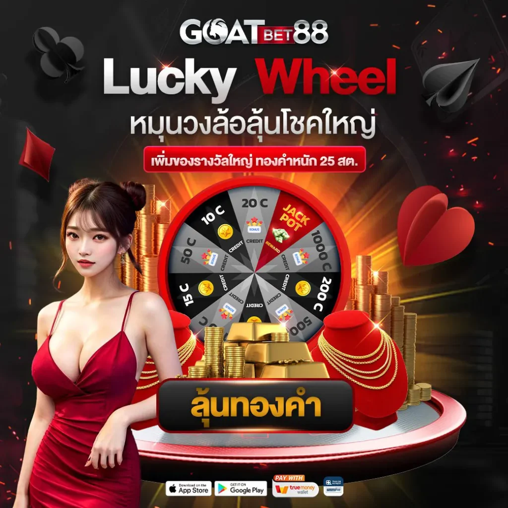 เว็บตรง PG Slot Auto Wallet สมัครง่าย รองรับทุกแพลตฟอร์ม