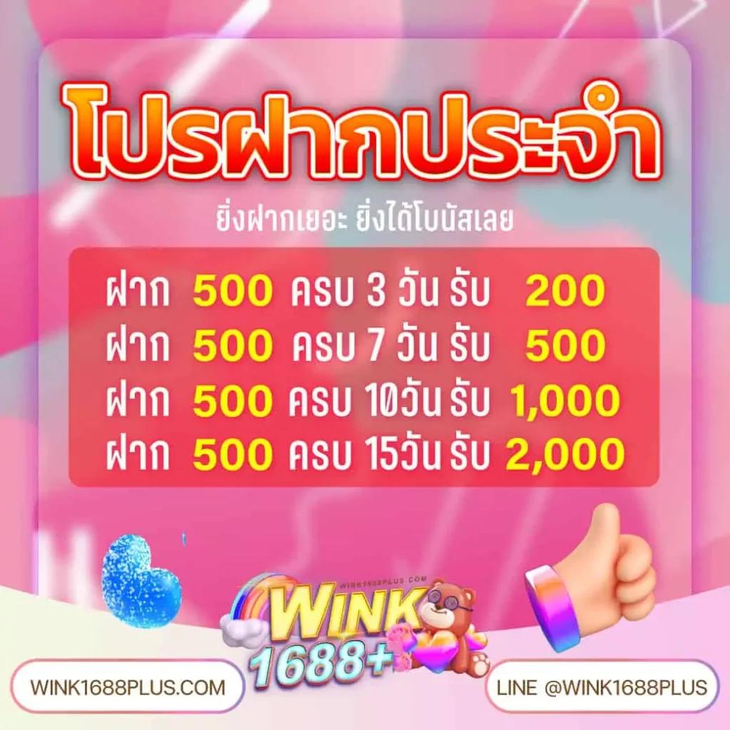 เว็บตรง wm casino เล่นง่าย จ่ายจริง ไม่มีขั้นต่ำ 2024