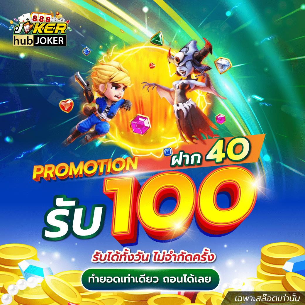 เว็บตรง ผลบอลสด 1 เน้นเดิมพันง่าย จ่ายเร็ว ระบบมั่นคง