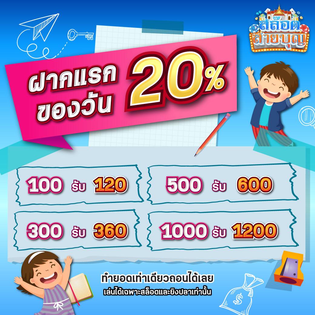 เว็บทดลองpg อัปเดตใหม่ล่าสุด เล่นง่าย จ่ายจริง ได้เยอะ