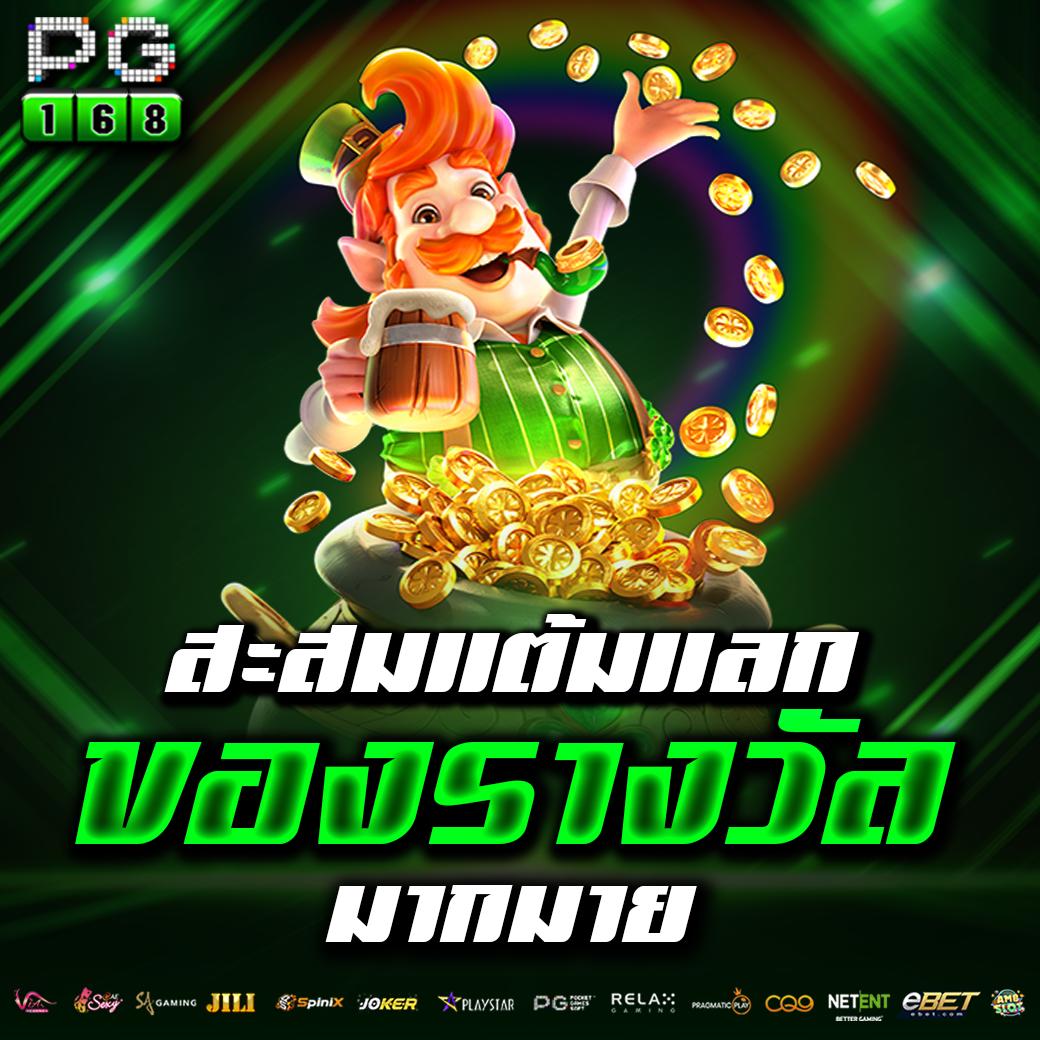 เว็บทดลองสล็อตฟรี เล่นฟรีไม่มีสะดุด เล่นง่าย ได้เงินจริง วันนี้