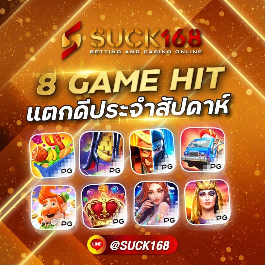 เว็บทดลองเล่นสล็อตทุกค่าย ความสนุกไม่มีสะดุด พร้อมเทคนิคใหม่ล่าสุด