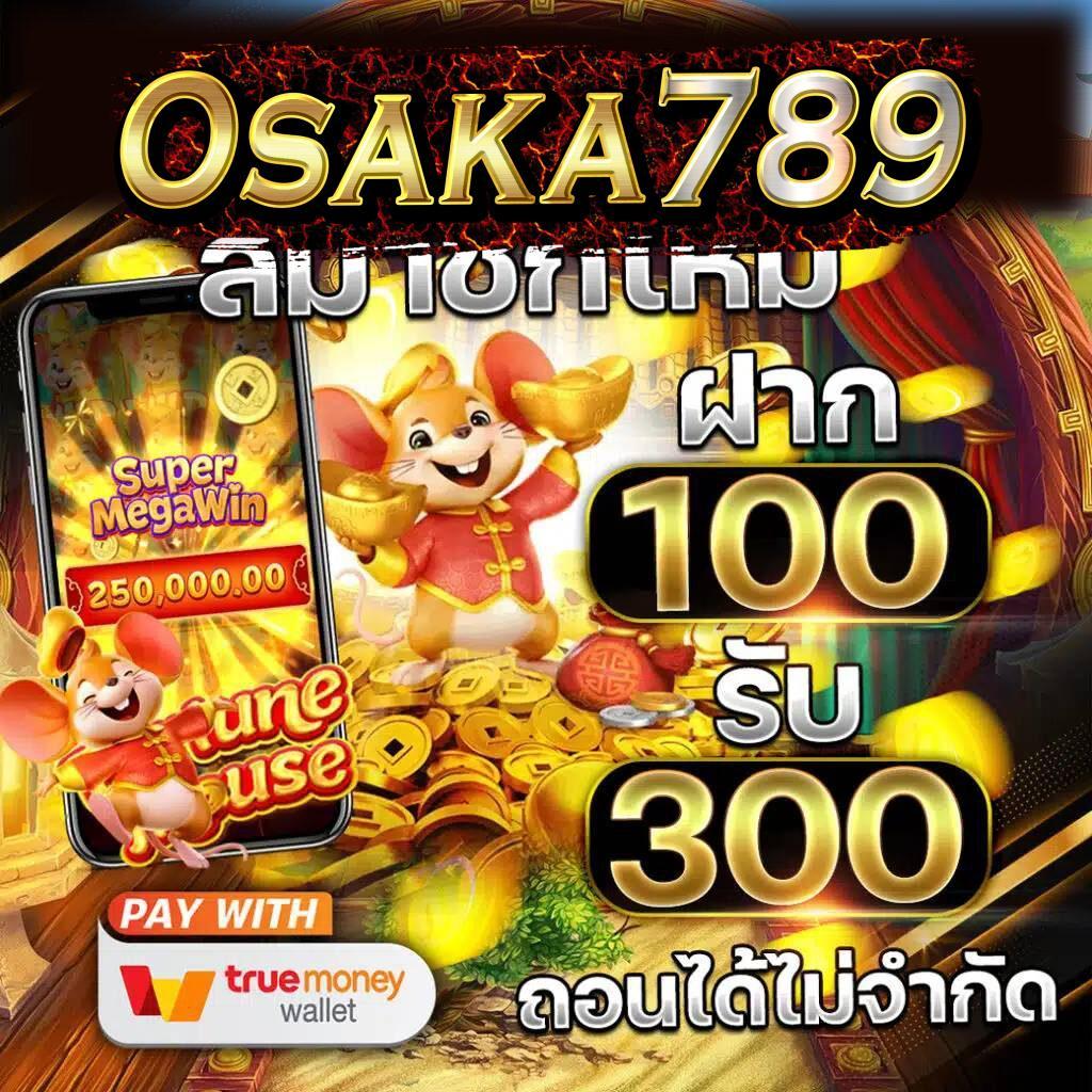 เว็บนินจา คาสิโนอันดับหนึ่ง รวมเกมสล็อตและเดิมพันครบวงจร 2024