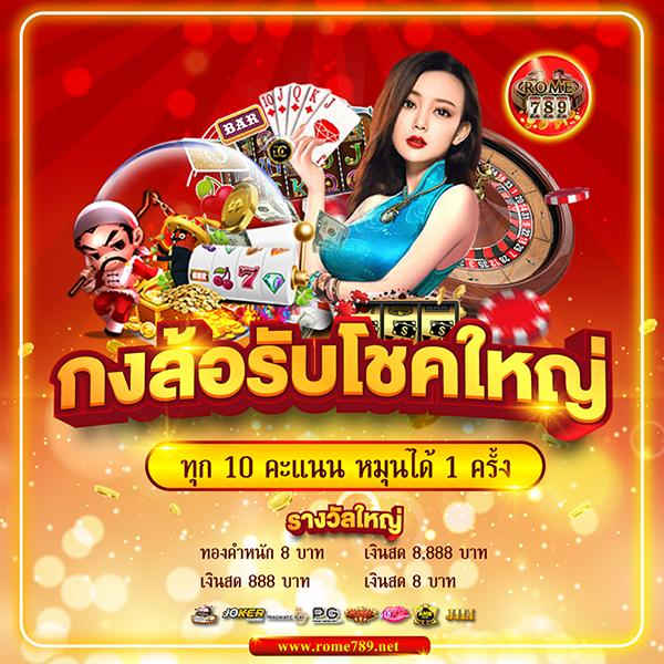 เว็บบ้านผลบอล ศูนย์รวมพนันกีฬา คาสิโนยอดนิยม สมัครง่ายไม่มีขั้นต่ำ