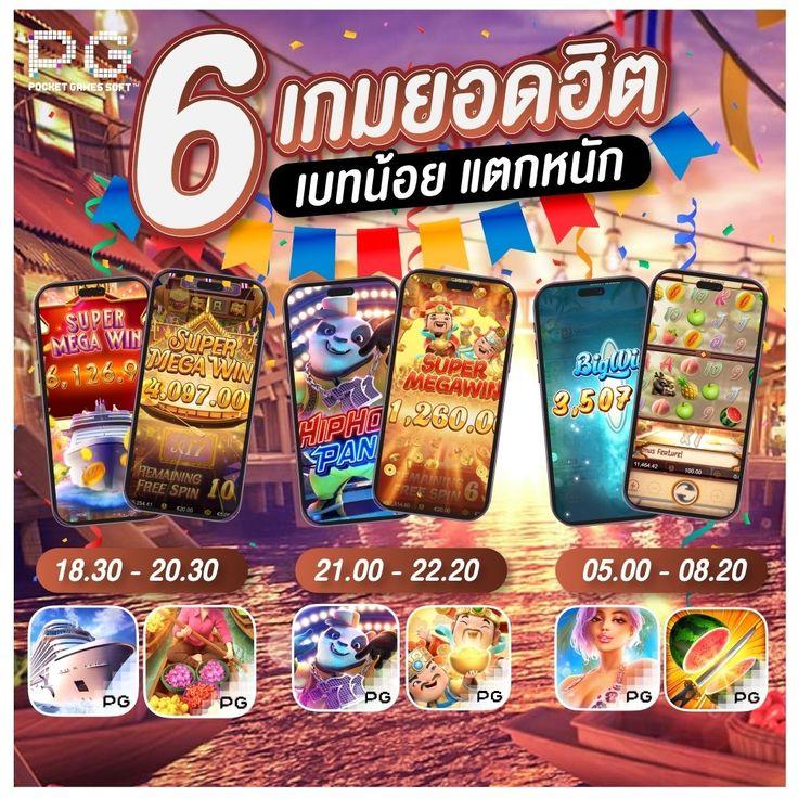 เว็บพนันออนไลน์ Win1Bet ครบครันด้วยเกมยอดนิยมในไทย สมัครง่าย ฝาก-ถอนรวดเร็ว