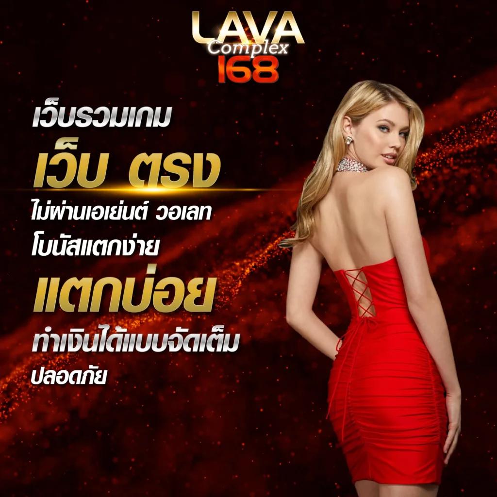 เว็บพนันออนไลน์ เว็บตรงไม่ผ่านเอเย่นต์ รวมเกมสุดฮิตอัปเดตล่าสุด