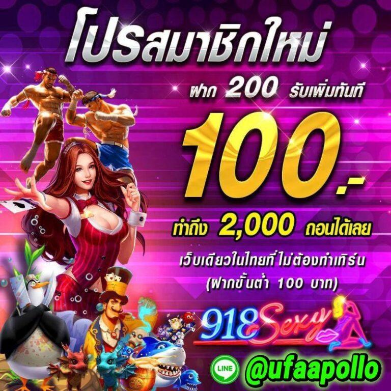 เว็บมีตังค์789 คาสิโนเว็บตรง เล่นง่าย จบในที่เดียว 2024