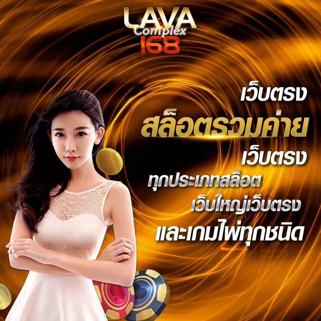 เว็บมีตังค์ คาสิโนครบวงจร เว็บพนันอันดับหนึ่งในไทย