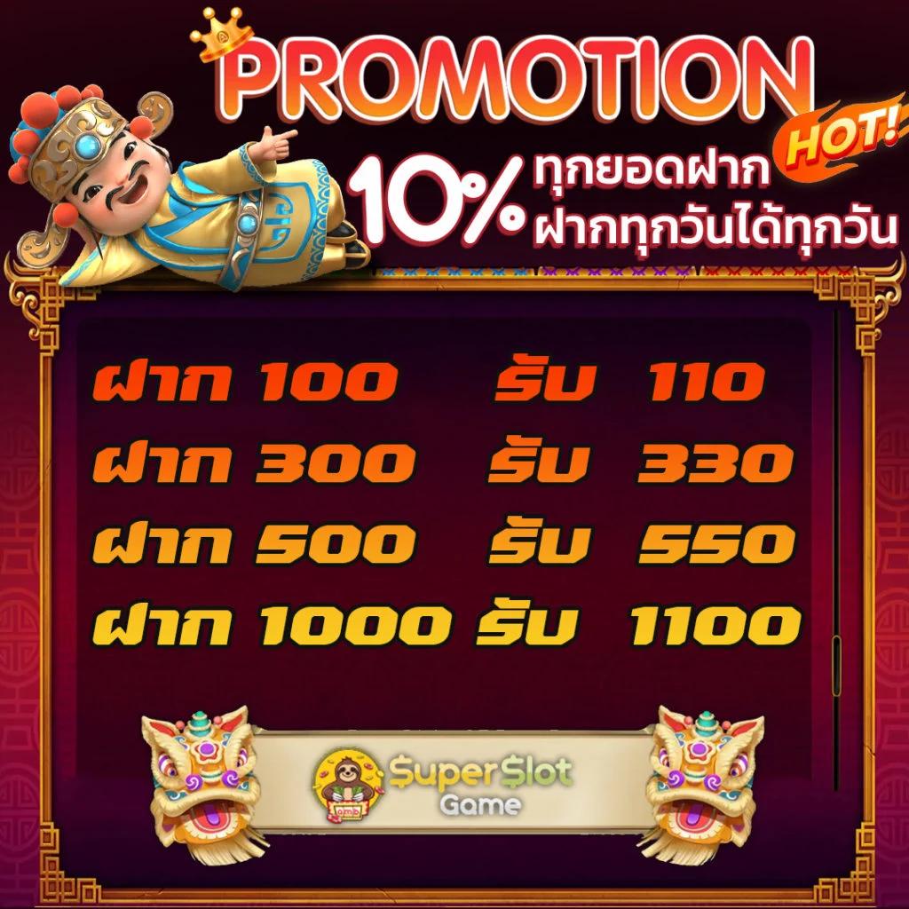 เว็บยูฟ่า คาสิโนออนไลน์อันดับ1 มาตรฐานระดับเอเชีย เล่นง่ายได้เงินจริง