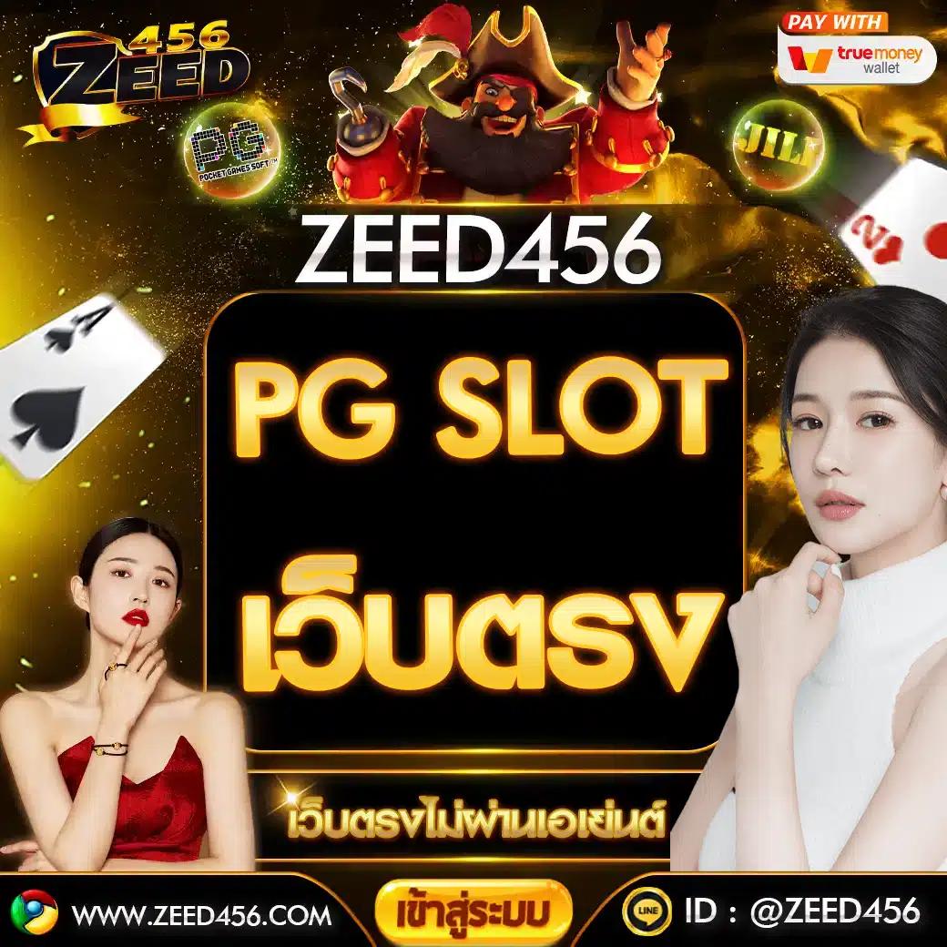 เว็บรวย คาสิโนออนไลน์อันดับหนึ่ง เล่นง่าย จ่ายจริง พร้อมโปรโมชั่นสุดฮิต