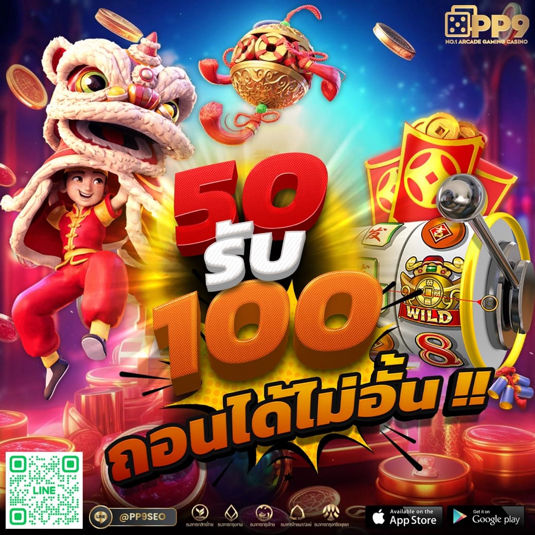 เว็บสุ่ม คาสิโนอันดับหนึ่ง มาตรฐานใหม่ของการพนันออนไลน์ 2024