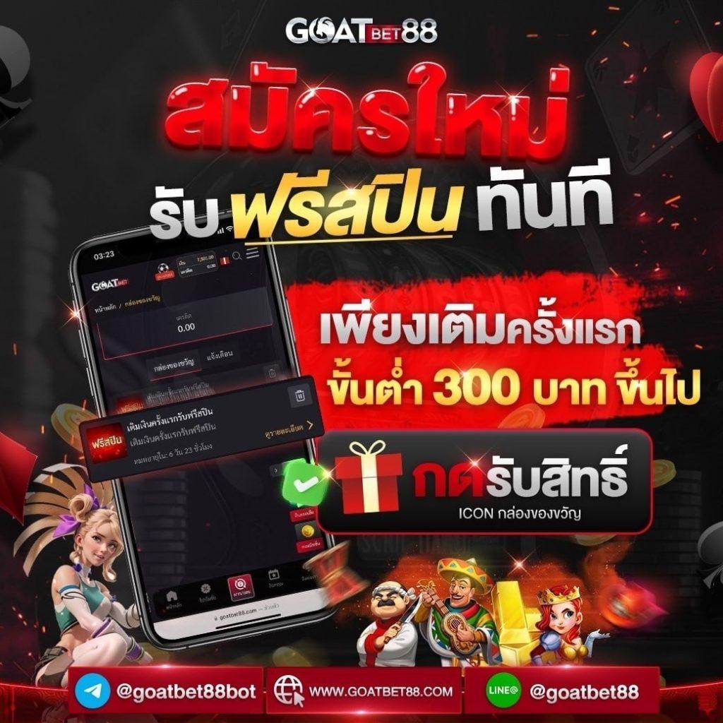 เว็บสล็อต 789 คาสิโนออนไลน์อันดับหนึ่ง พร้อมโปรโมชั่นสุดฮิตในปี 2024