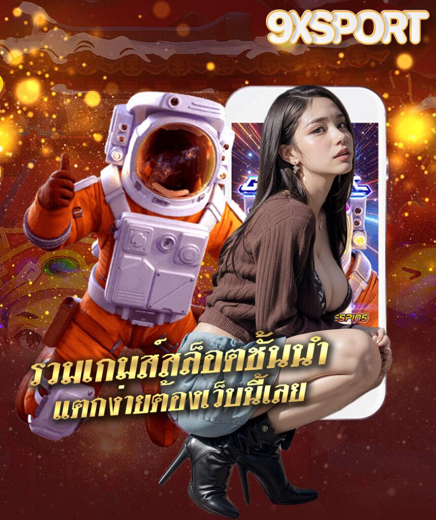 เว็บสล็อต PK789 ศูนย์รวมความบันเทิง เว็บตรงฝากถอนไว 2024
