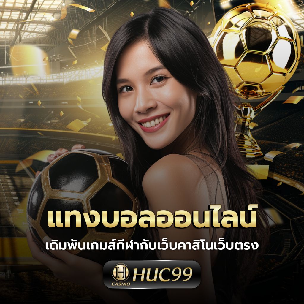 เว็บสล็อตpg เกมสล็อตออนไลน์อันดับ 1 ระบบทันสมัย โบนัสแตกง่าย