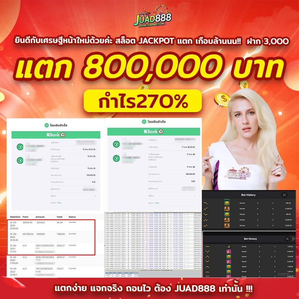 เว็บสล็อตตรง คาสิโนท็อปอันดับหนึ่ง รวมเกมสล็อตล่าสุด ปลอดภัยมั่นใจ